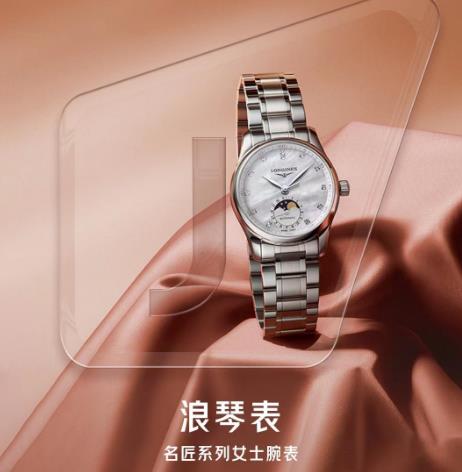 浪琴手表如何進(jìn)行保養(yǎng)|浪琴手表保養(yǎng)方法
