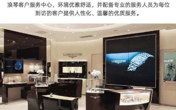 浪琴腕表表盤傾斜如何自救？專業(yè)技巧教你輕松修復(fù)